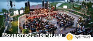 Моцартови празници 2017